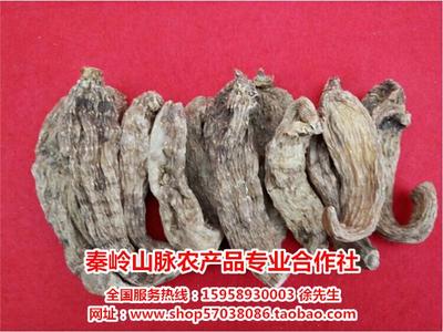 宿遷野生天麻_秦嶺山脈農(nóng)產(chǎn)品質(zhì)量好_野生天麻廠家批發(fā)_野生天麻哪家好_世界工廠網(wǎng)