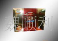 黑芝麻國公酒天麻酒[供應]_黑芝麻國公酒天麻酒價格_黑芝麻國公酒天麻酒廠家_世界工廠網產品信息庫